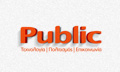 pelatis-public
