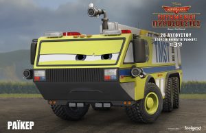 PLANES FIRE & RESCUE