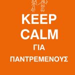 keep calm