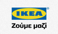pelatis-IKEA
