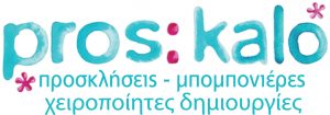 proskalo logo