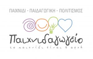 logo_paixnidagogeio_discriptor (2)