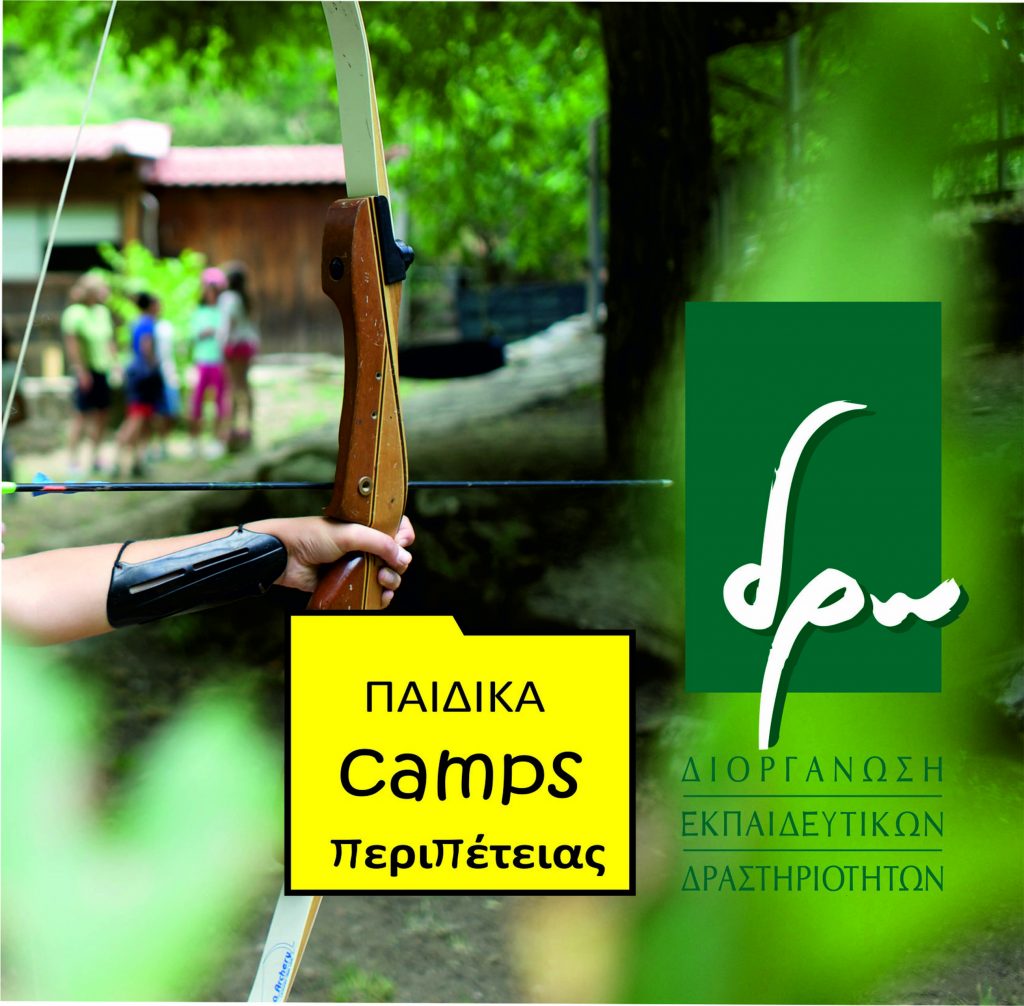 photo-logo camps