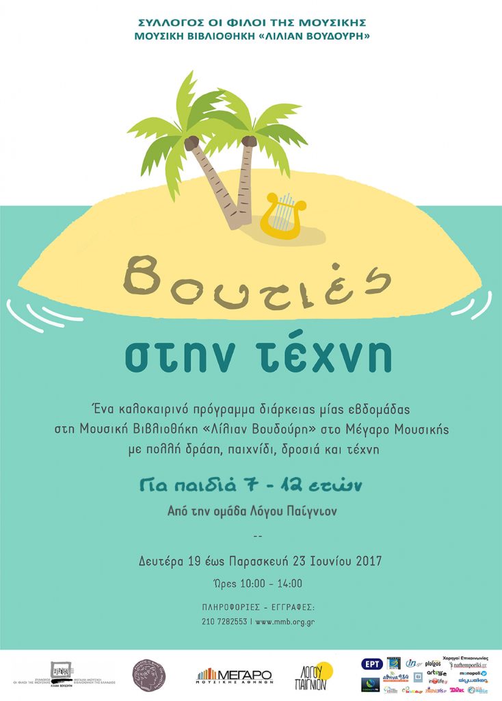 Bouties_poster