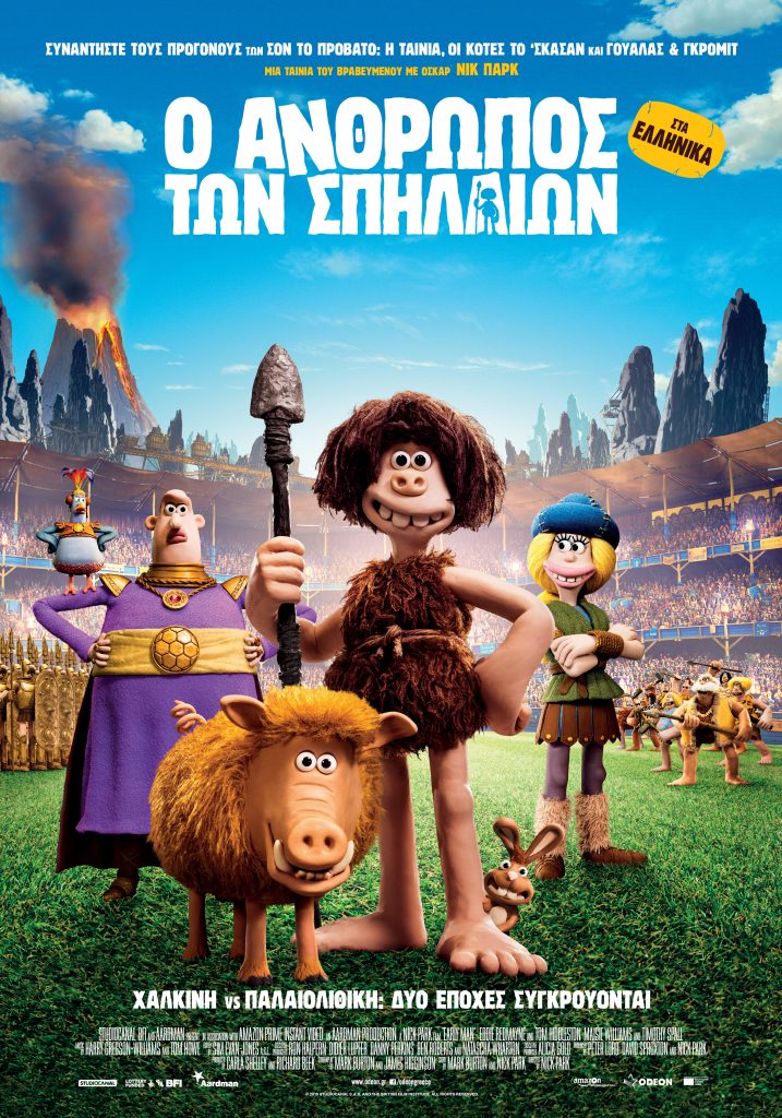 Early Man poster