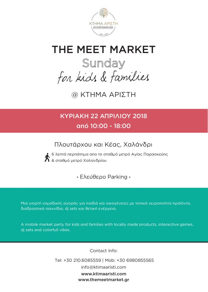 Sunday Meet Market for Kids & Families