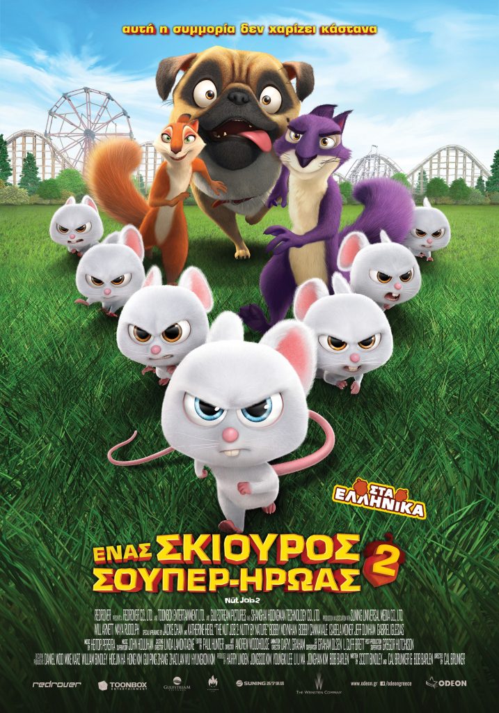 The Nut Job 2 poster