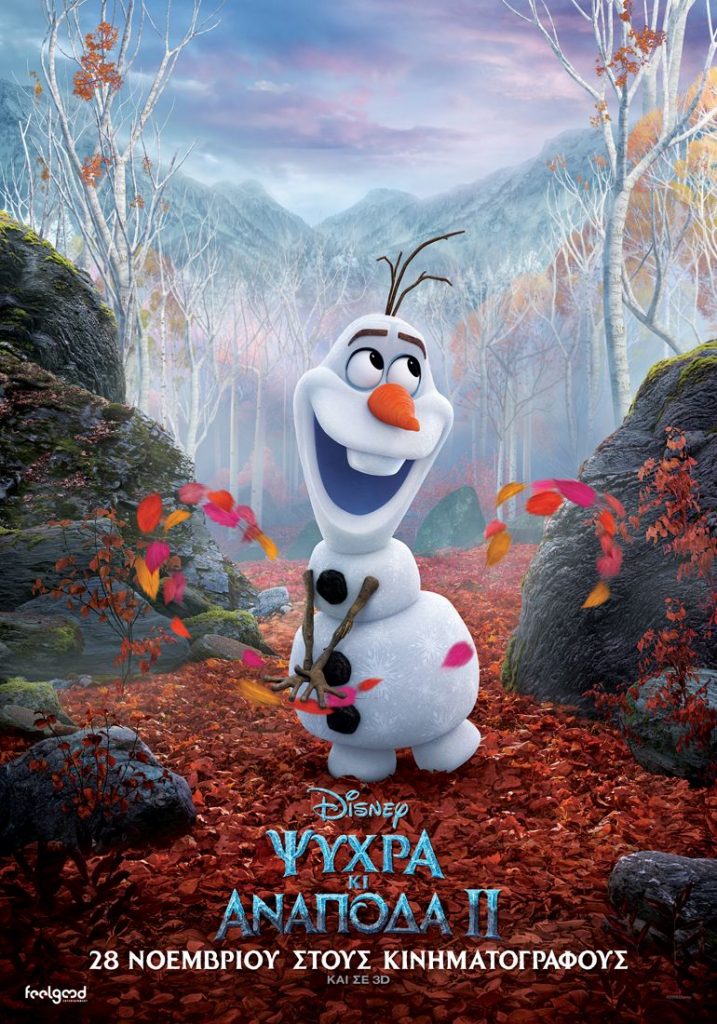 FROZEN I_INTL_CHARACTER_BANNER_OLAF2_GREECE