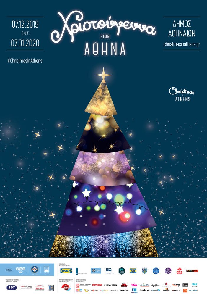 Christmas in Athens_Poster
